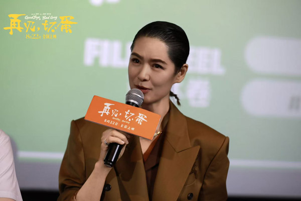 电影《再见，坏蛋》杭州上海路演温情继续 跨城共鸣同写市井暖意