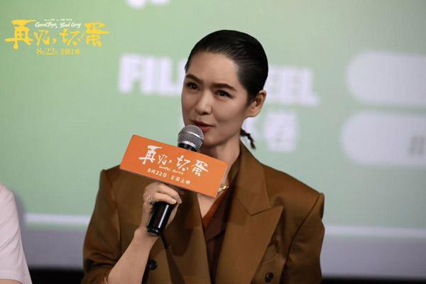 电影《再见，坏蛋》杭州上海路演温情继续 跨城共鸣同写市井暖意