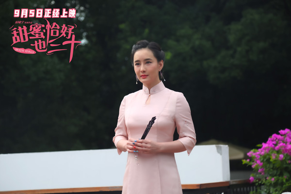 电影《甜蜜恰好也三十》定档9月5日 陈德容赵文琪共组女性同盟笑对婚囧