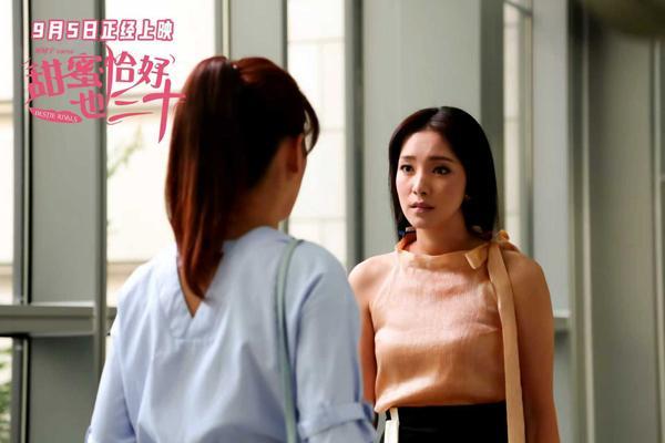 电影《甜蜜恰好也三十》定档9月5日 陈德容赵文琪共组女性同盟笑对婚囧