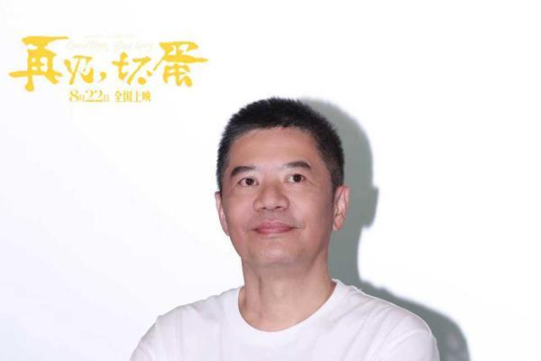 电影《再见，坏蛋》正在热映 北京首映礼在都市童话中看见烟火温暖
