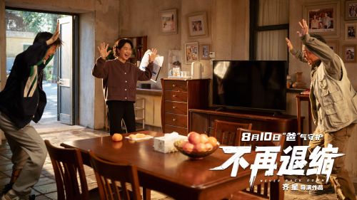 电影《不再退缩》今日全国上映 潘斌龙左小青演绎托举式中国家长