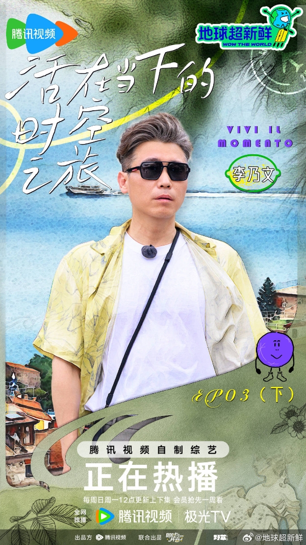 龚俊王玉雯新剧《白衣公卿》来袭，“地球组”再就业期待值拉满