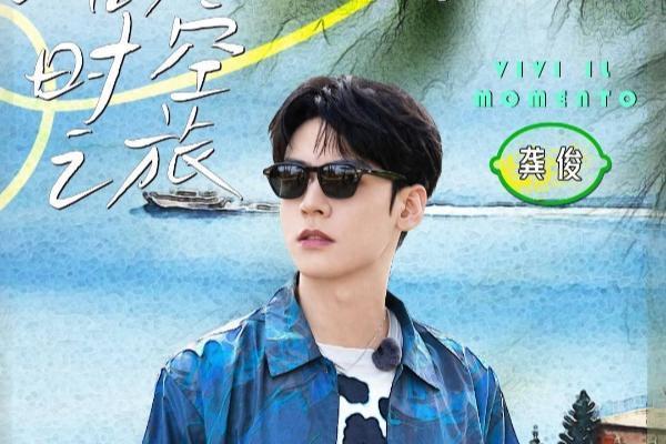 龚俊王玉雯新剧《白衣公卿》来袭，“地球组”再就业期待值拉满
