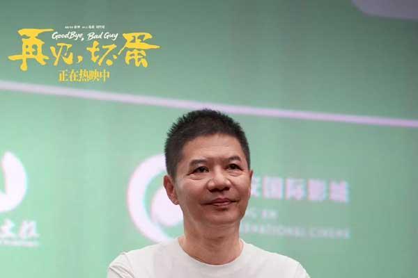电影《再见，坏蛋》西安路演 用人性的善良底色面对人生无常