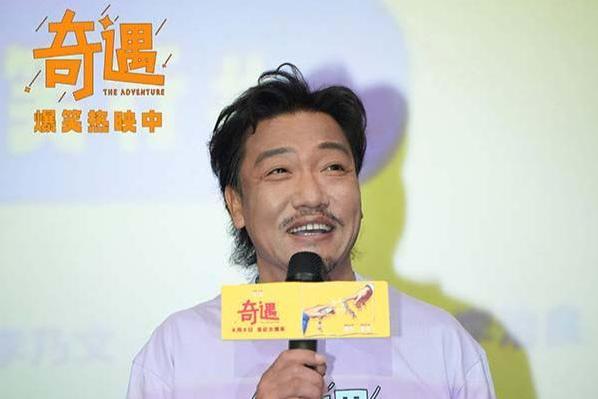 喜剧电影《奇遇》长沙路演欢乐满分 片尾彩蛋解锁惊喜结局重回千禧年