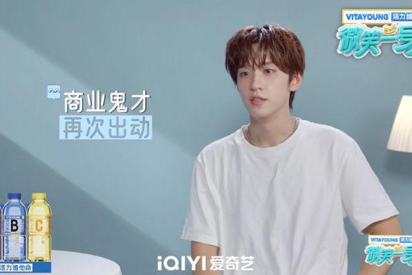 《微笑一号店》收官之战：见证青年创业者的蜕变与成长