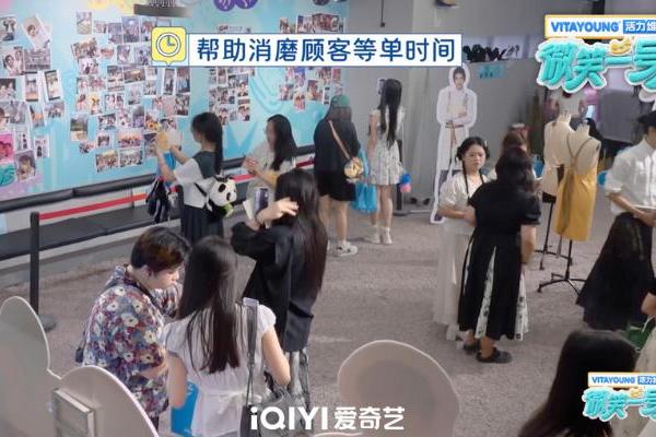 《微笑一号店》收官之战：见证青年创业者的蜕变与成长