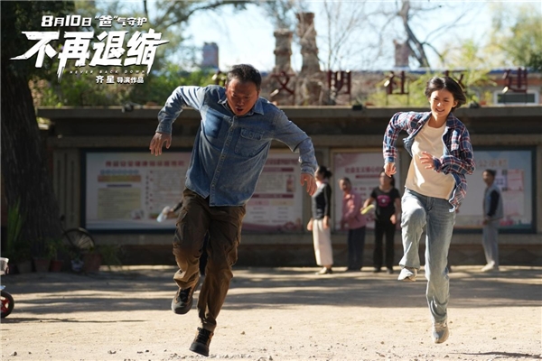 电影《不再退缩》全国热映 ，公益专场致敬志愿精神