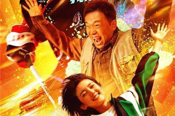 电影《不再退缩》全国热映 ，公益专场致敬志愿精神