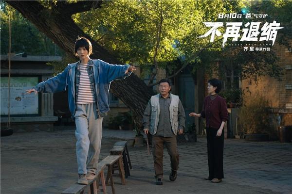 电影《不再退缩》全国热映 ，公益专场致敬志愿精神