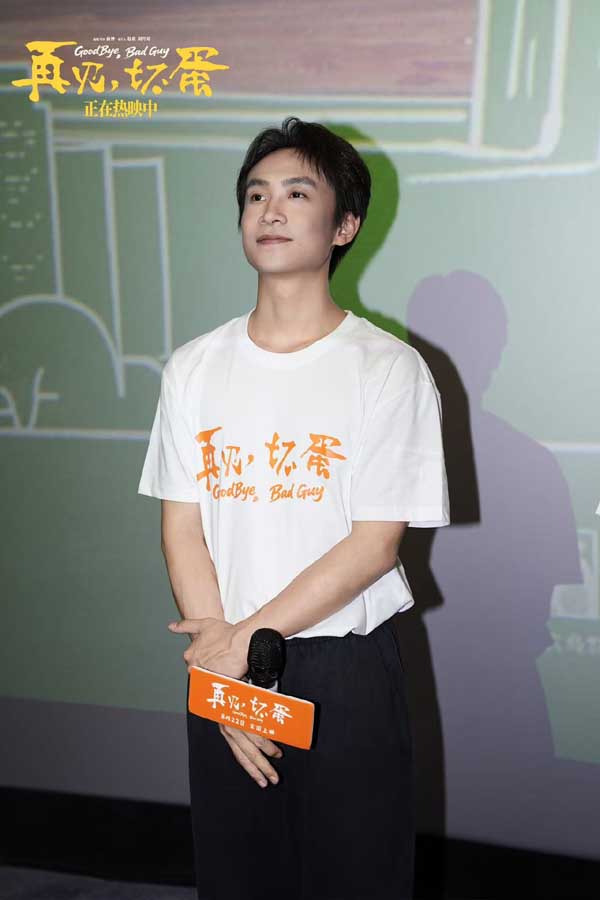 电影《再见，坏蛋》路演传递善意 平凡人的微光照亮困境中的希望