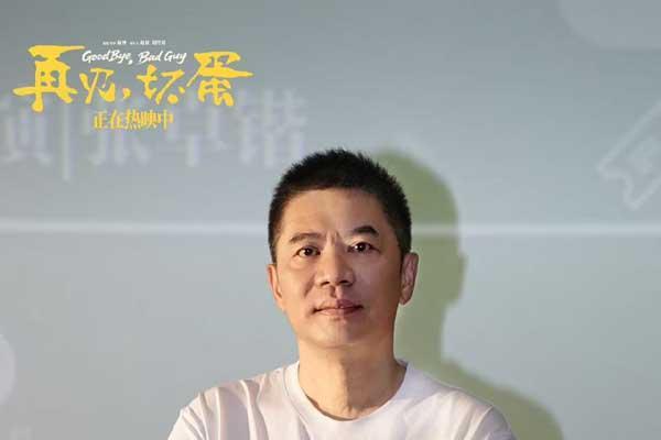 电影《再见，坏蛋》路演传递善意 平凡人的微光照亮困境中的希望