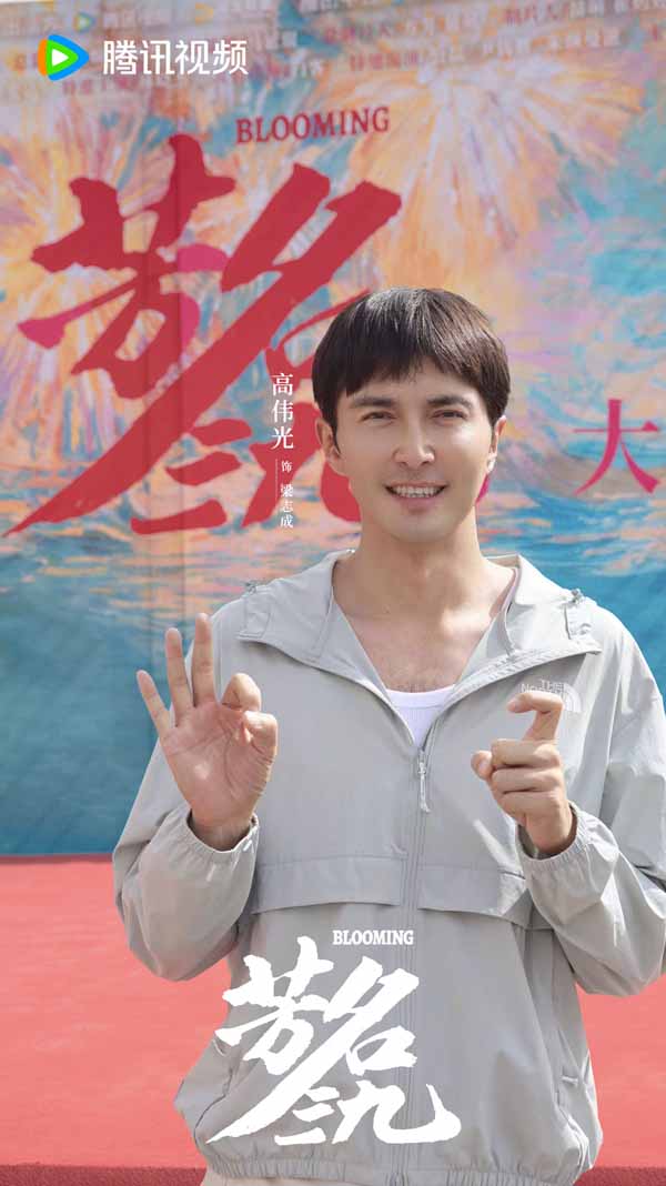 宋佳新剧《芳名三九》开机 演绎三十年跨度“不服命”的铿锵传奇