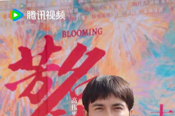 宋佳新剧《芳名三九》开机 演绎三十年跨度“不服命”的铿锵传奇