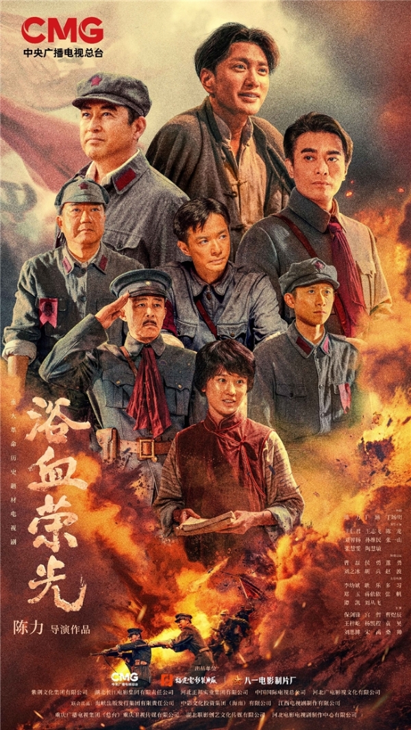 《浴血荣光》正在热播，王仁君用细节式演技诠释一代伟人