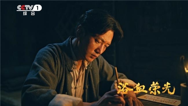 《浴血荣光》正在热播，王仁君用细节式演技诠释一代伟人