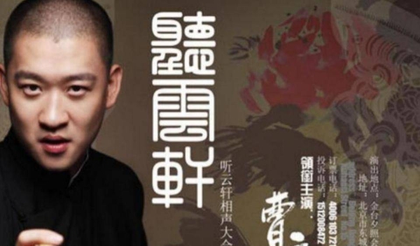 曹云金再次惊艳全网，离婚六年的他依旧闪耀，唐菀是否后悔当初选择？