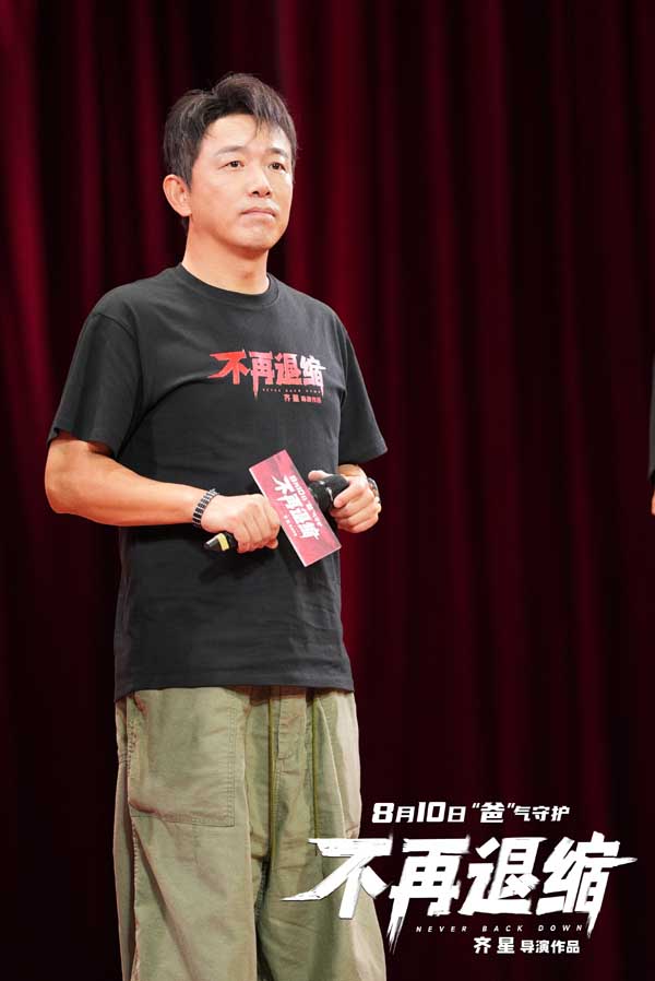 《不再退缩》齐齐哈尔首映 10米巨型钢铁片名致敬鹤城精神