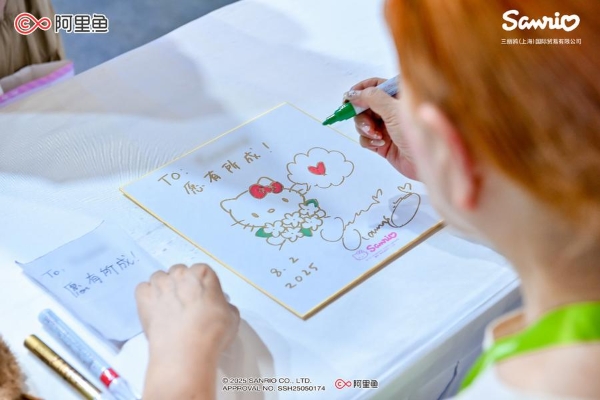 2025三丽鸥嗨翻节狂欢再启，超2万人奔赴这场夏日音乐派对！