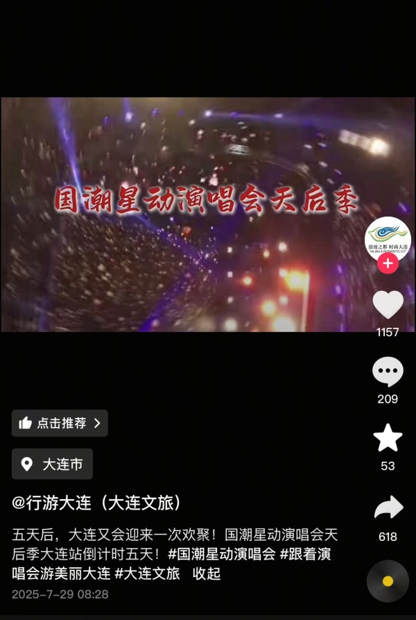 微信图片_2025-08-04_150852_688.jpg