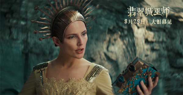 让孩子放下手机！电影《翡翠城巫师》8月29日解锁爱的成长魔法