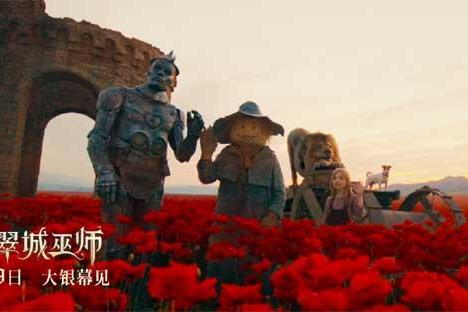 让孩子放下手机！电影《翡翠城巫师》8月29日解锁爱的成长魔法