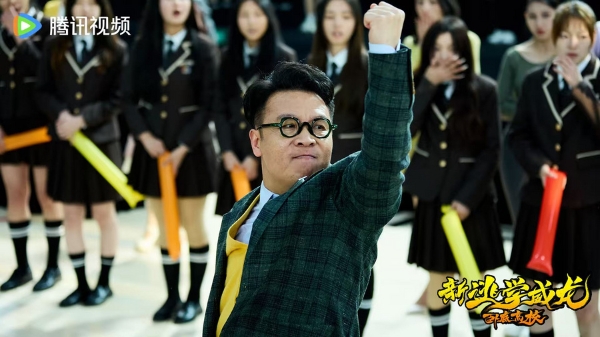 《新逃学威龙：卧底高校》今日上映！浩哥搭档性感女神克拉拉爆笑破案