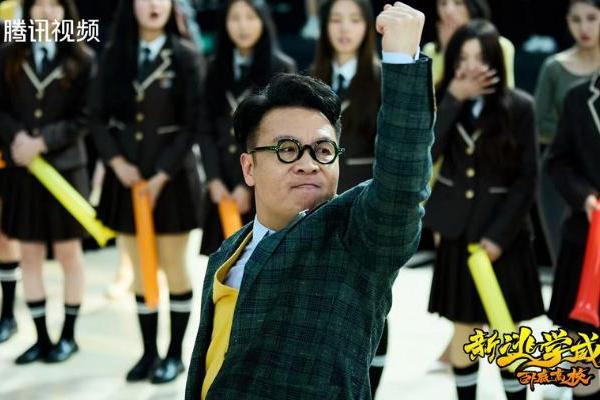 《新逃学威龙：卧底高校》今日上映！浩哥搭档性感女神克拉拉爆笑破案
