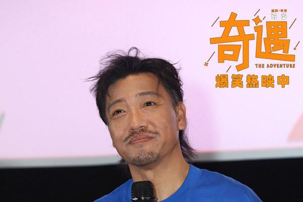贾冰领衔喜剧电影《奇遇》广州路演氛围热烈 影片获赞爆笑治愈又回味无穷