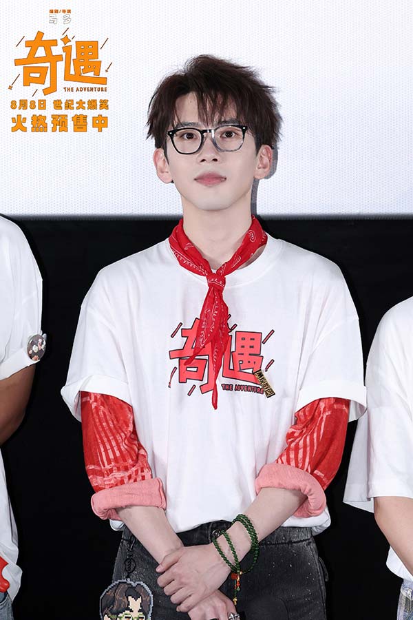 喜剧电影《奇遇》推广曲魔性旋律爆笑上头 北京首映好评如潮笑迎暑期