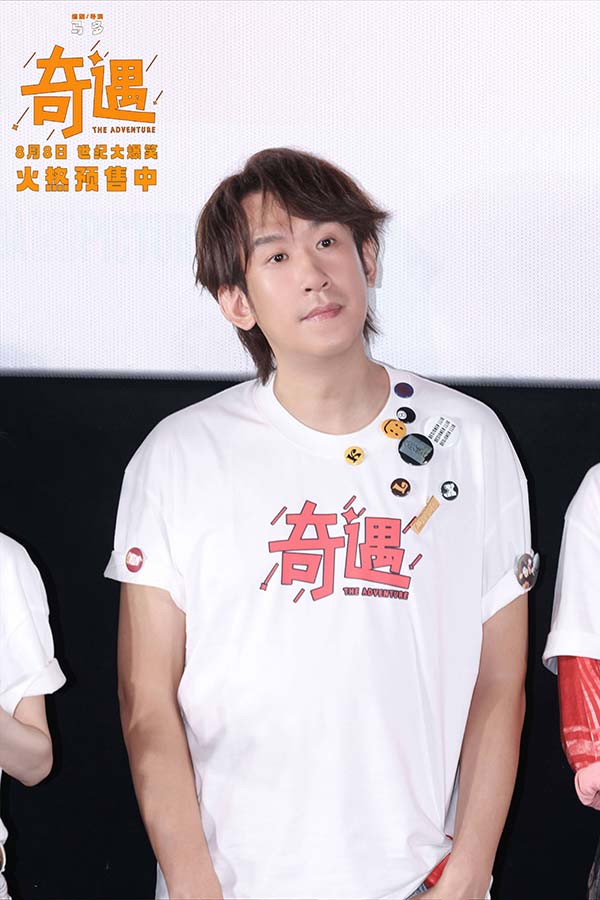 喜剧电影《奇遇》推广曲魔性旋律爆笑上头 北京首映好评如潮笑迎暑期