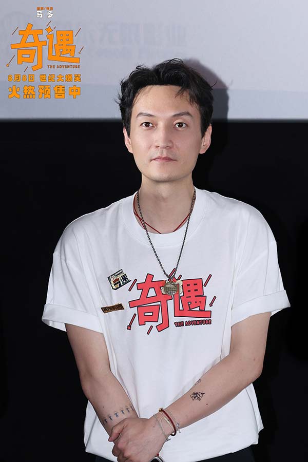 喜剧电影《奇遇》推广曲魔性旋律爆笑上头 北京首映好评如潮笑迎暑期