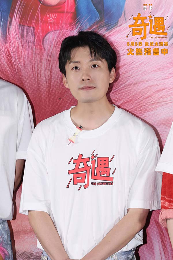 喜剧电影《奇遇》推广曲魔性旋律爆笑上头 北京首映好评如潮笑迎暑期