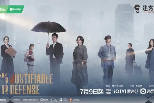 新锐盘点政法悬疑剧集中占据暑期档