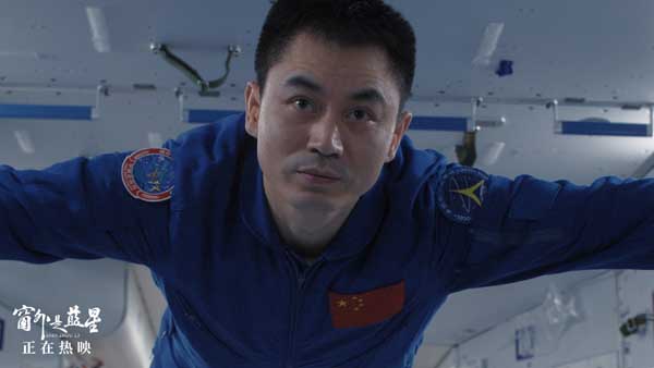 豆瓣8.6高分认证！《窗外是蓝星》以极致真实定义年度银幕奇迹
