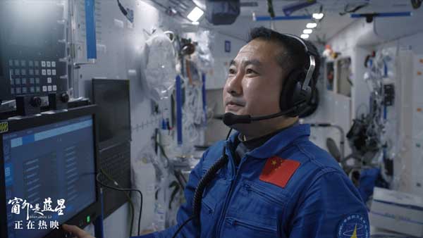 豆瓣8.6高分认证！《窗外是蓝星》以极致真实定义年度银幕奇迹