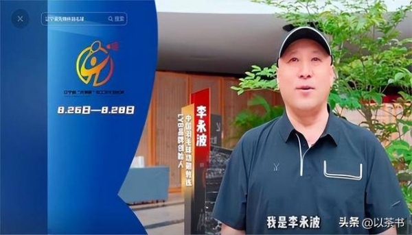 他曾培养92个世界冠军，卸任后去国外种榴莲成富商，如今子承父业