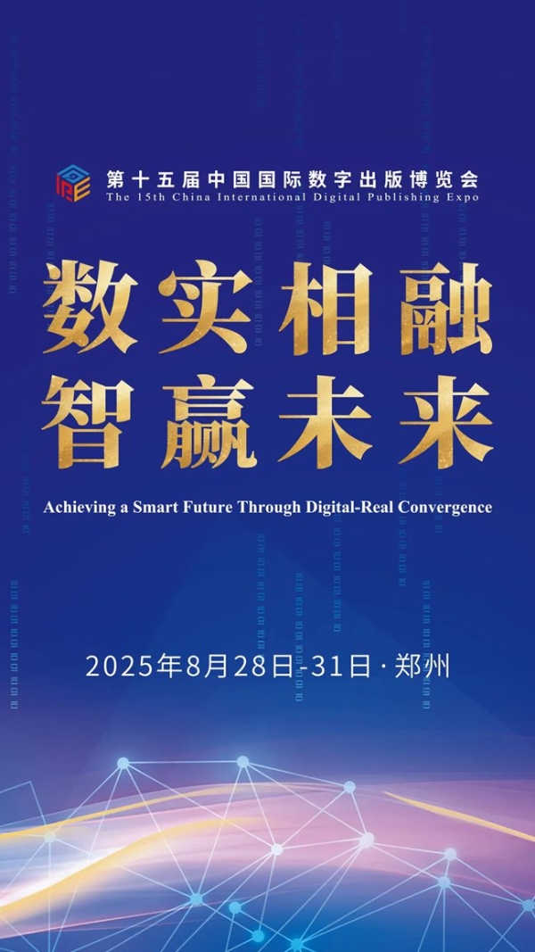 微信图片_20250830213249.jpg