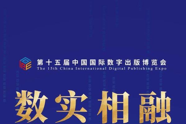 数字技术让千年民俗焕新颜—— 木版年画“贴”上手机当屏保