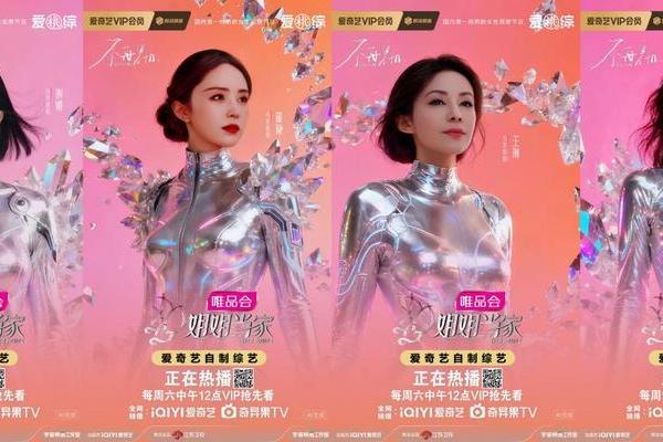 亲情羁绊、爱情惊喜、职场突围，爱奇艺《姐姐当家》“家庭主理人”用真实故事诠释当家“多面智慧”