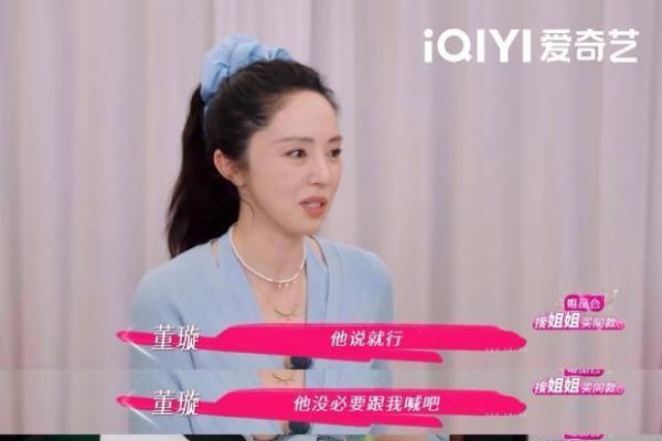 亲情羁绊、爱情惊喜、职场突围，爱奇艺《姐姐当家》“家庭主理人”用真实故事诠释当家“多面智慧”