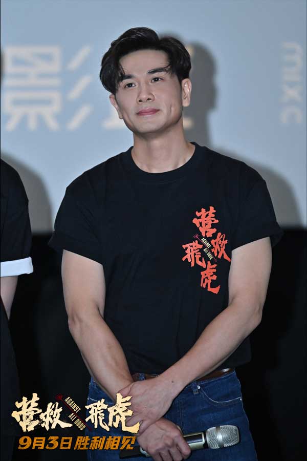 电影《营救飞虎》华南首映 东江纵队后代赞影片让英雄故事得以相传