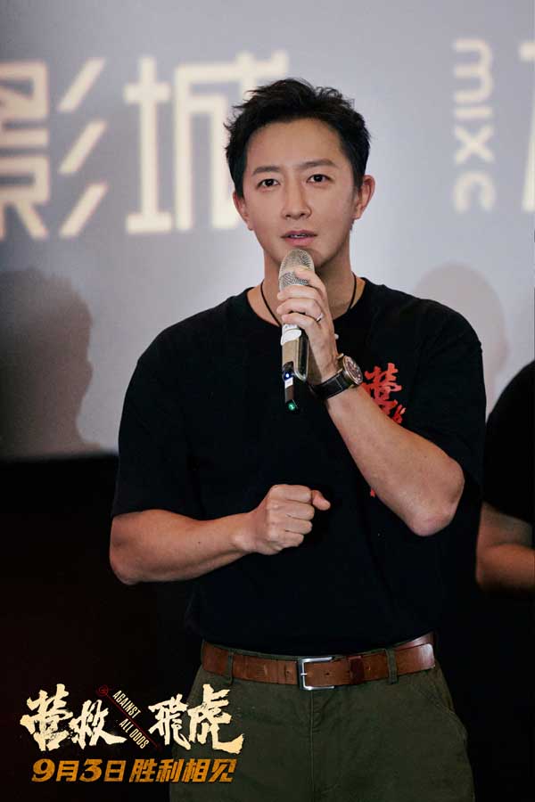 电影《营救飞虎》华南首映 东江纵队后代赞影片让英雄故事得以相传