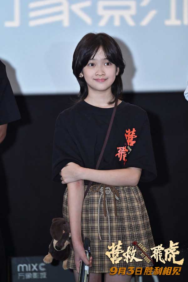 电影《营救飞虎》华南首映 东江纵队后代赞影片让英雄故事得以相传