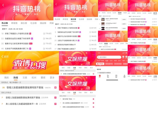 情歌接力、CP撒糖，《我们好极了歌会》解锁七夕的N种打开方式