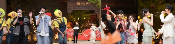 情歌接力、CP撒糖，《我们好极了歌会》解锁七夕的N种打开方式