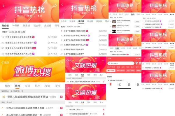 情歌接力、CP撒糖，《我们好极了歌会》解锁七夕的N种打开方式