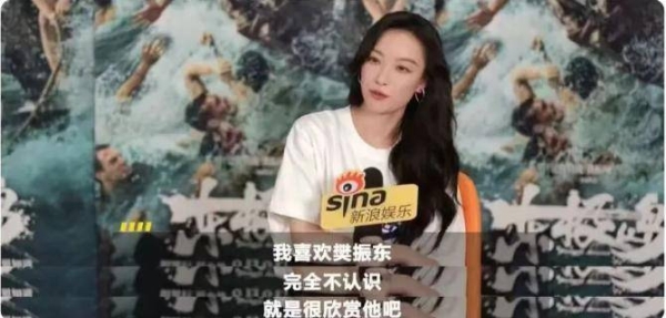 樊振东倪妮互关冲上热搜，此前倪妮曾表示自己很欣赏对方，但完全不认识
