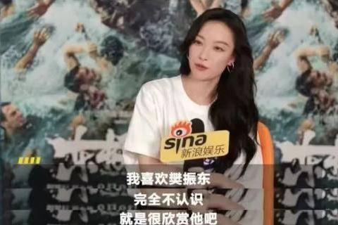 樊振东倪妮互关冲上热搜，此前倪妮曾表示自己很欣赏对方，但完全不认识